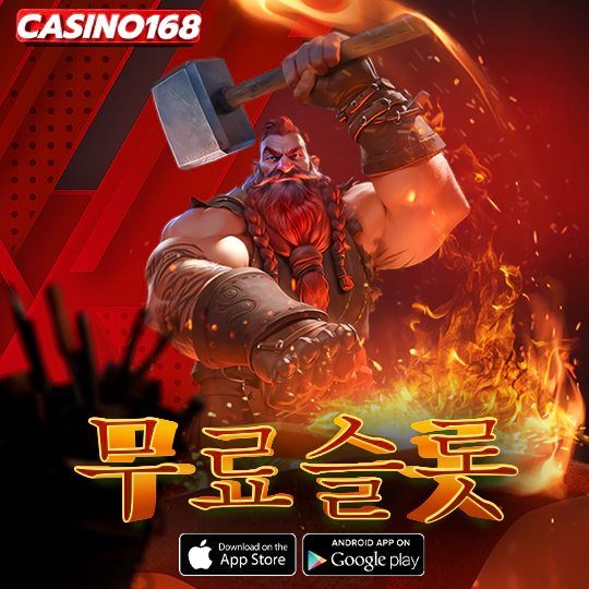 무료슬롯 무료 크레딧, 무료 스핀, 깨기 쉬움, 실제 지불